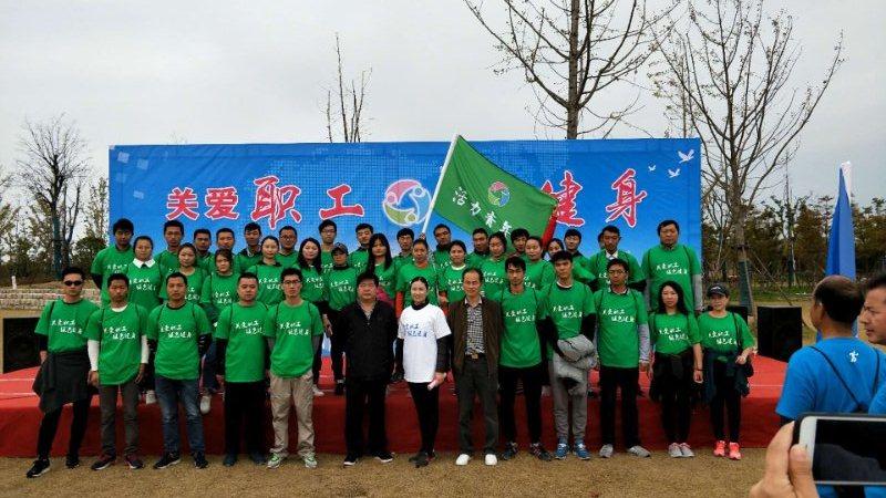 上海超誠員工參加“關(guān)愛員工，綠色健康”活動